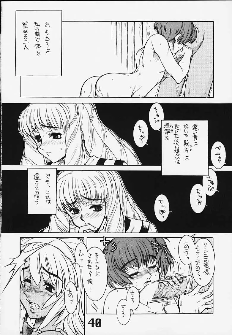 웹툰 이미지 40
