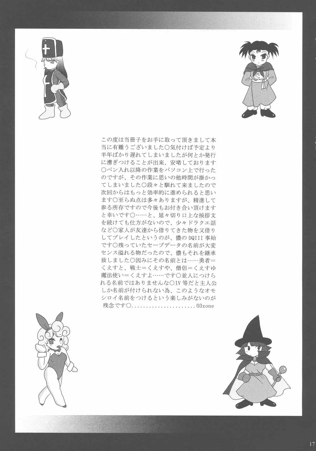 웹툰 이미지 16