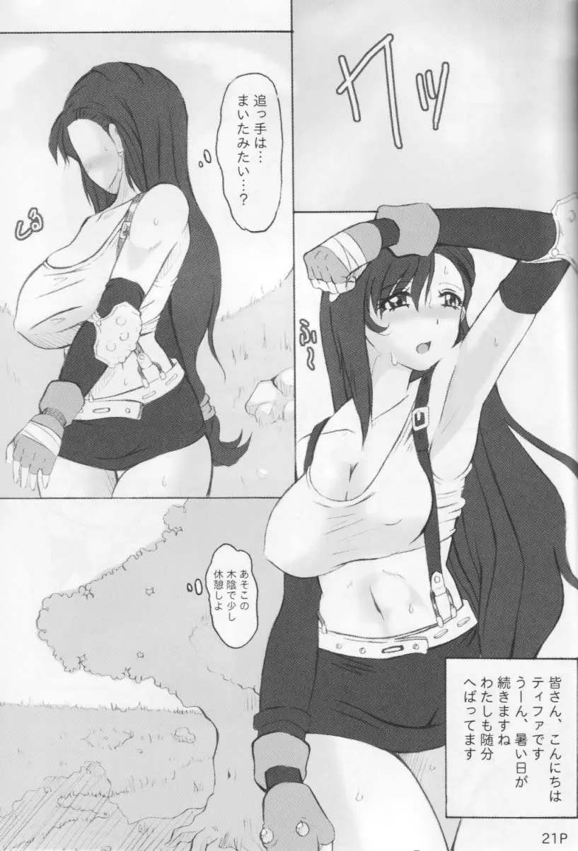 웹툰 이미지 21