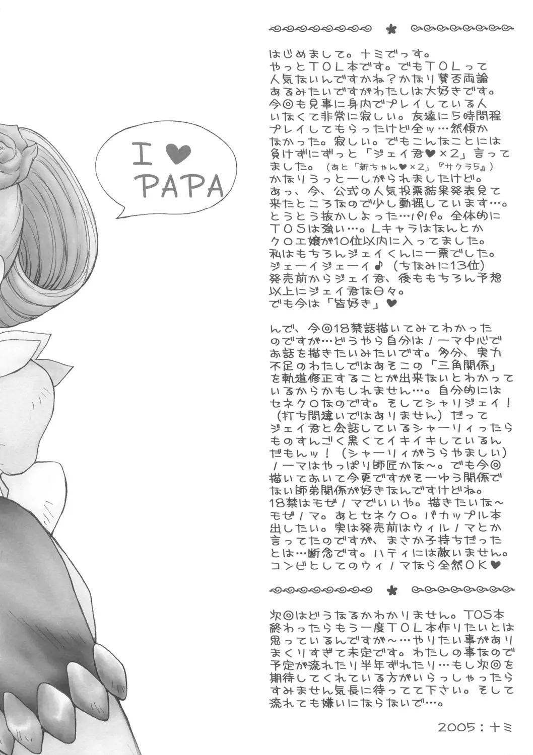 웹툰 이미지 15