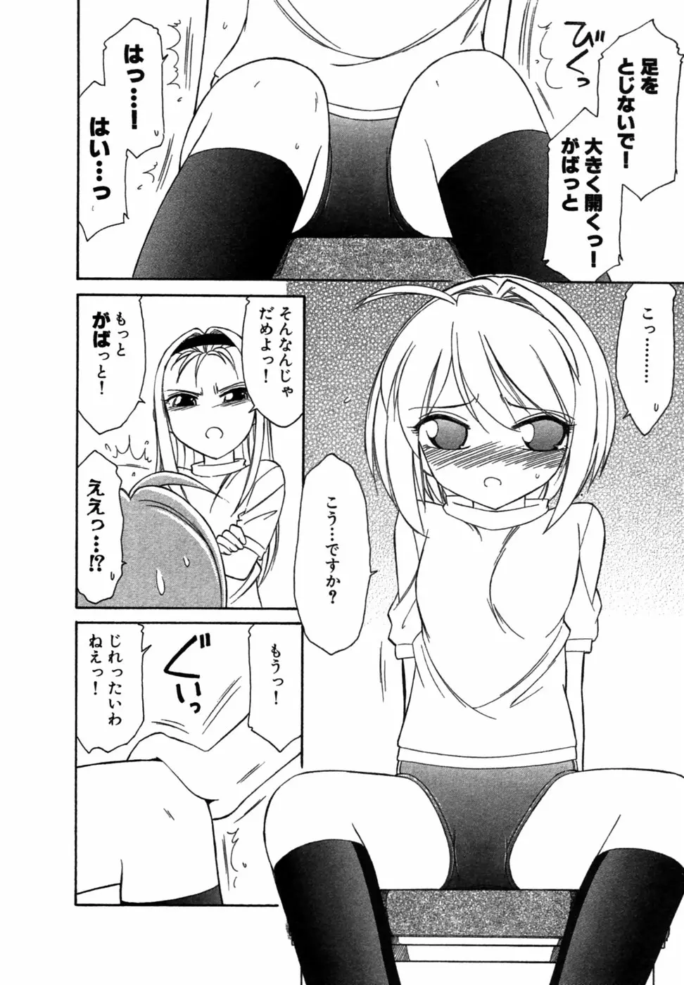웹툰 이미지 168