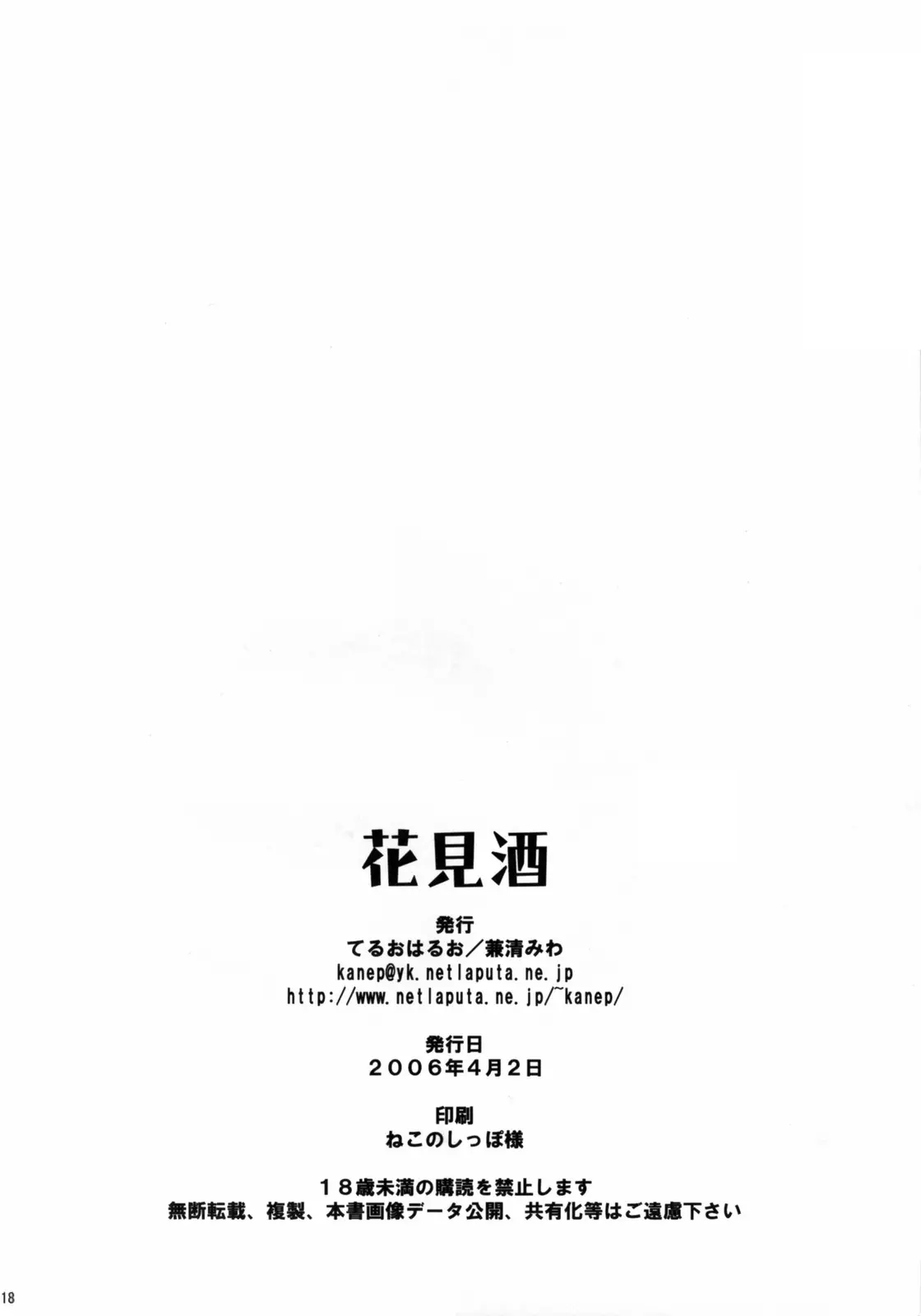 웹툰 이미지 16