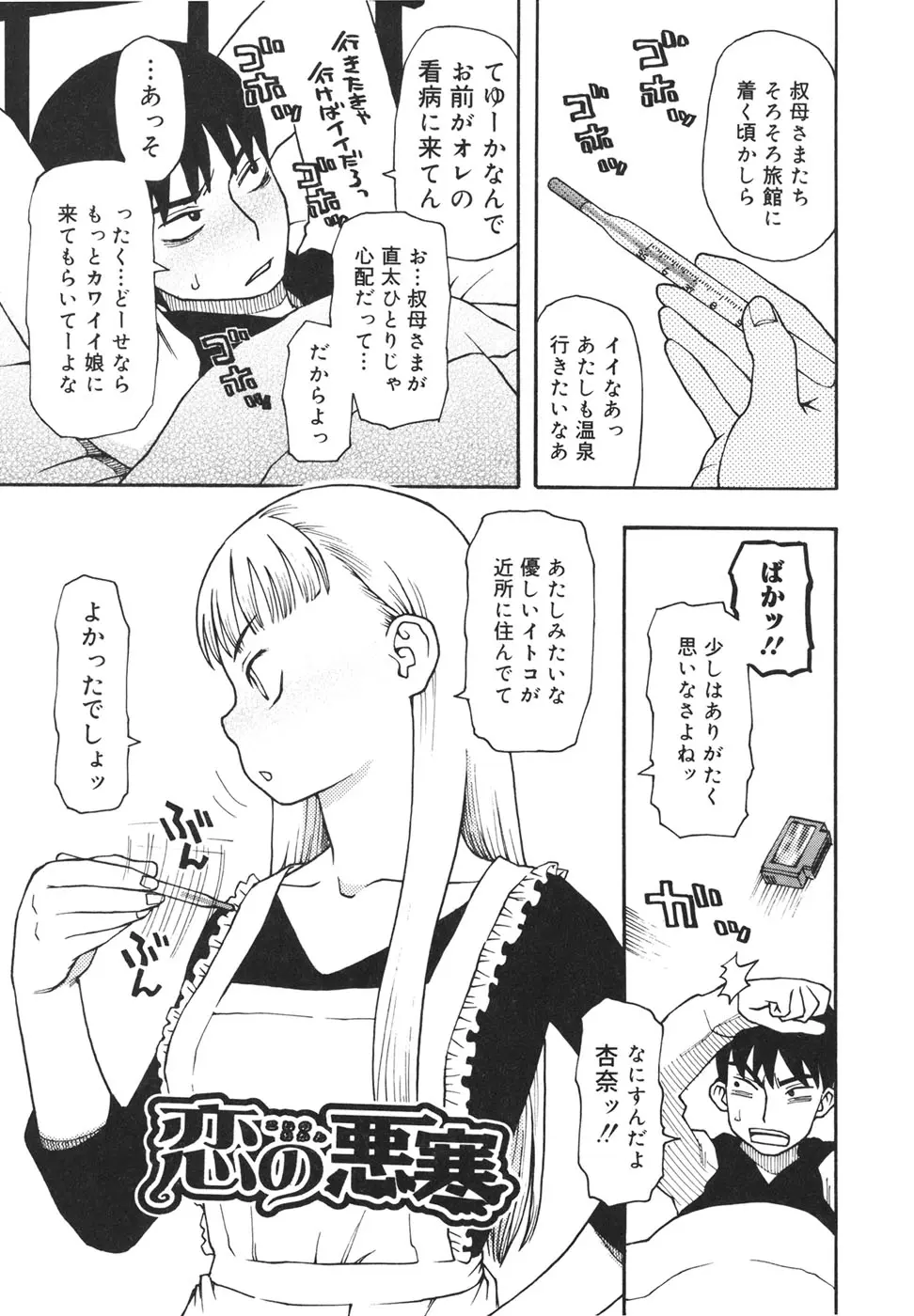 웹툰 이미지 65