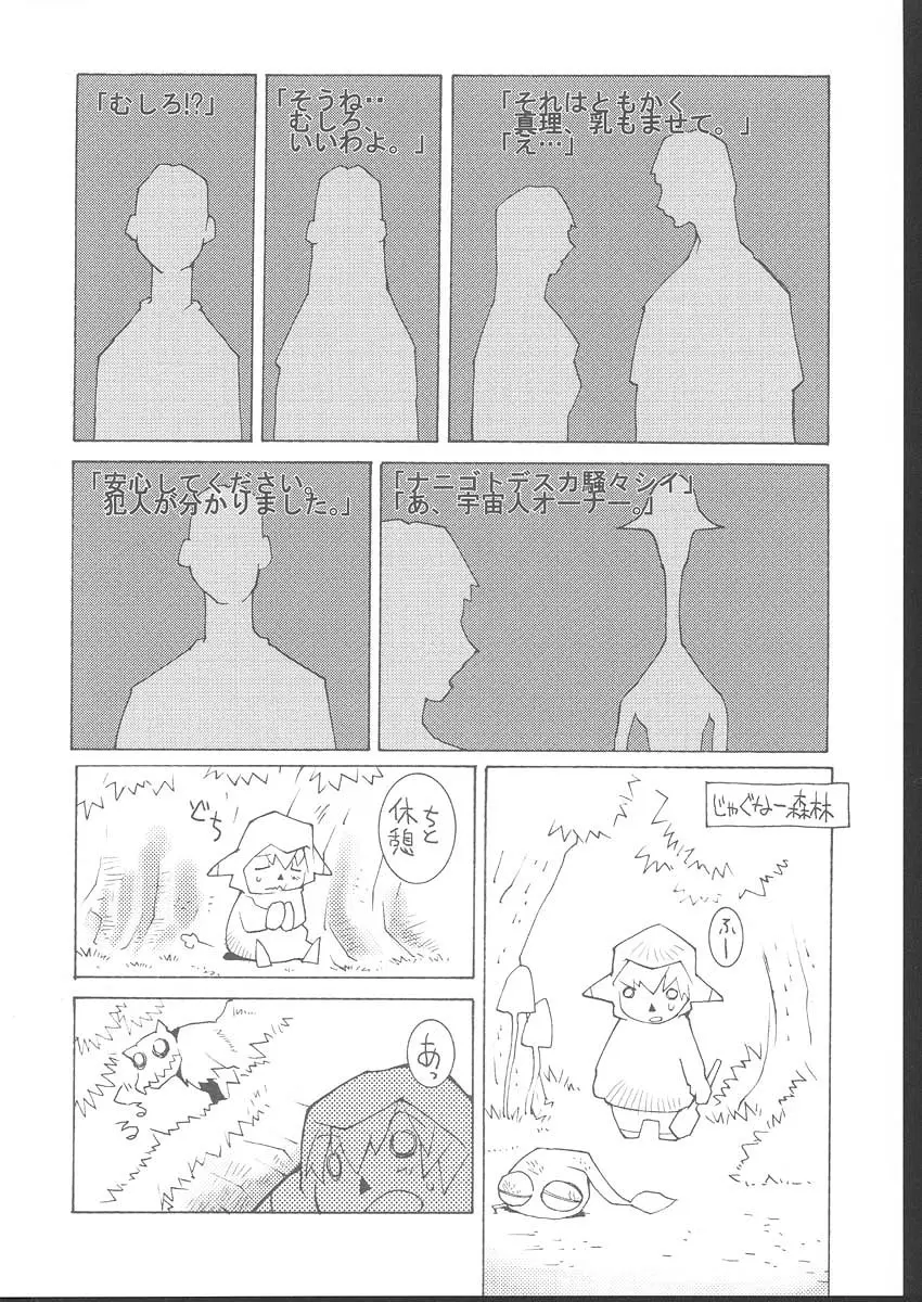 웹툰 이미지 118