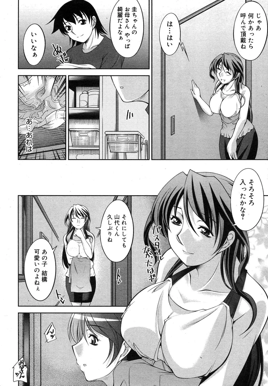 웹툰 이미지 428