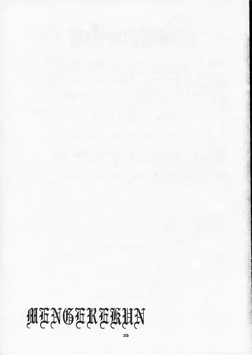웹툰 이미지 33