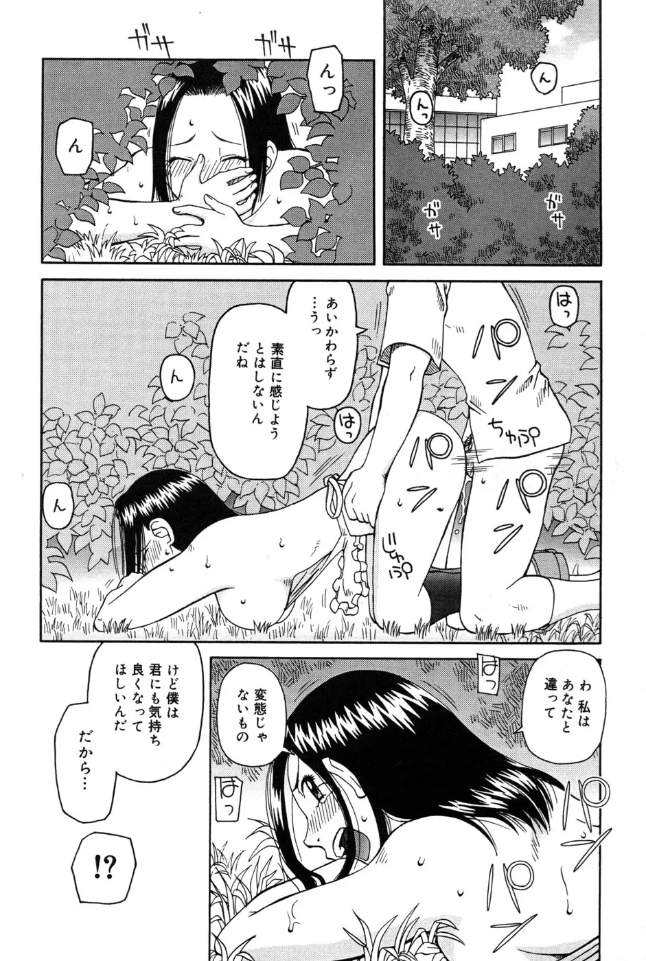 웹툰 이미지 163