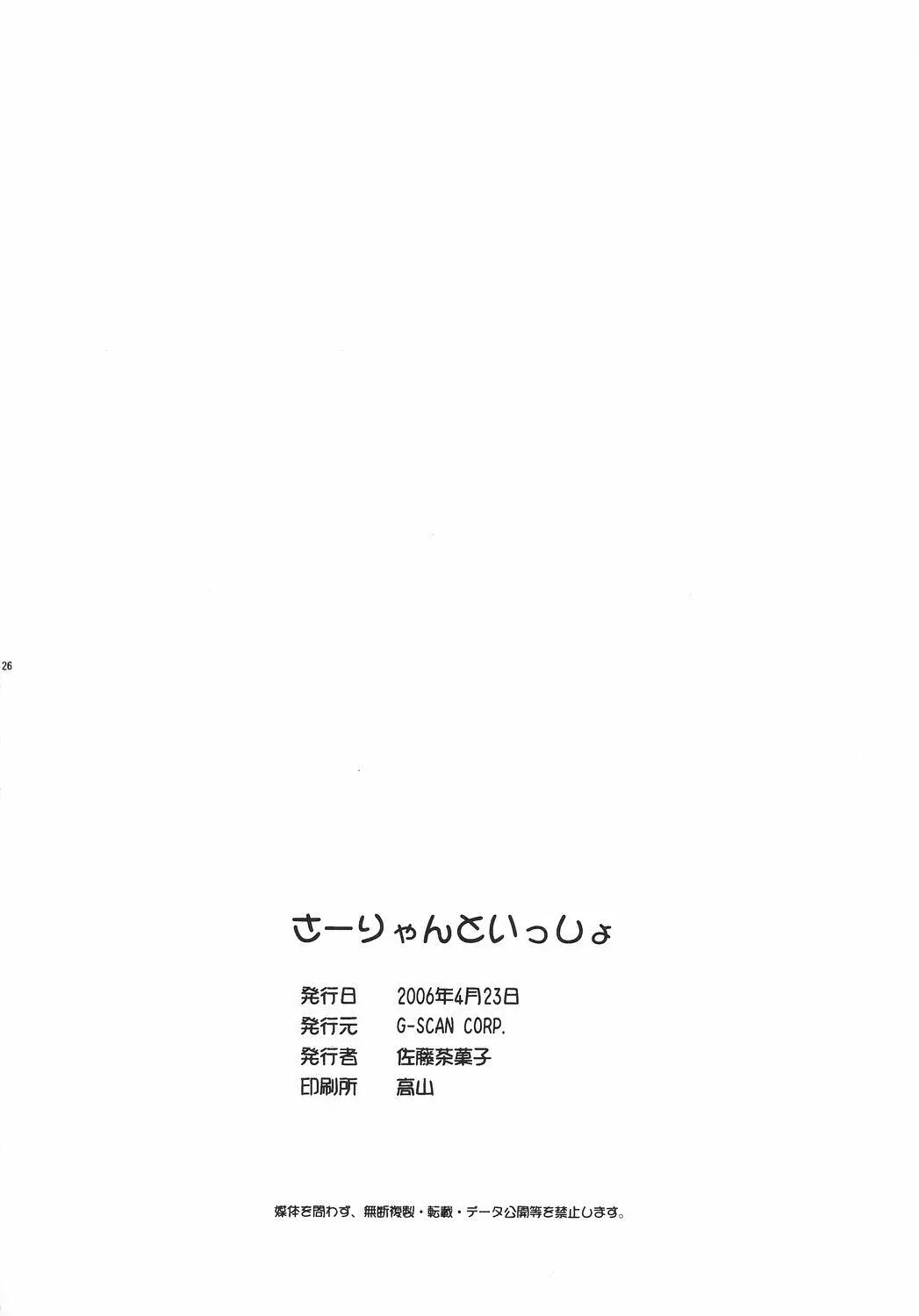 웹툰 이미지 24