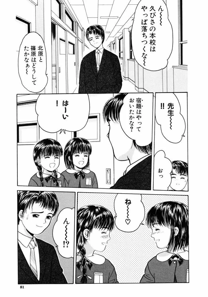 웹툰 이미지 80