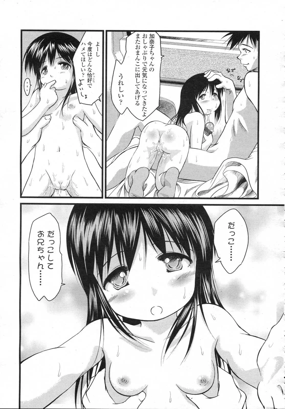 웹툰 이미지 260