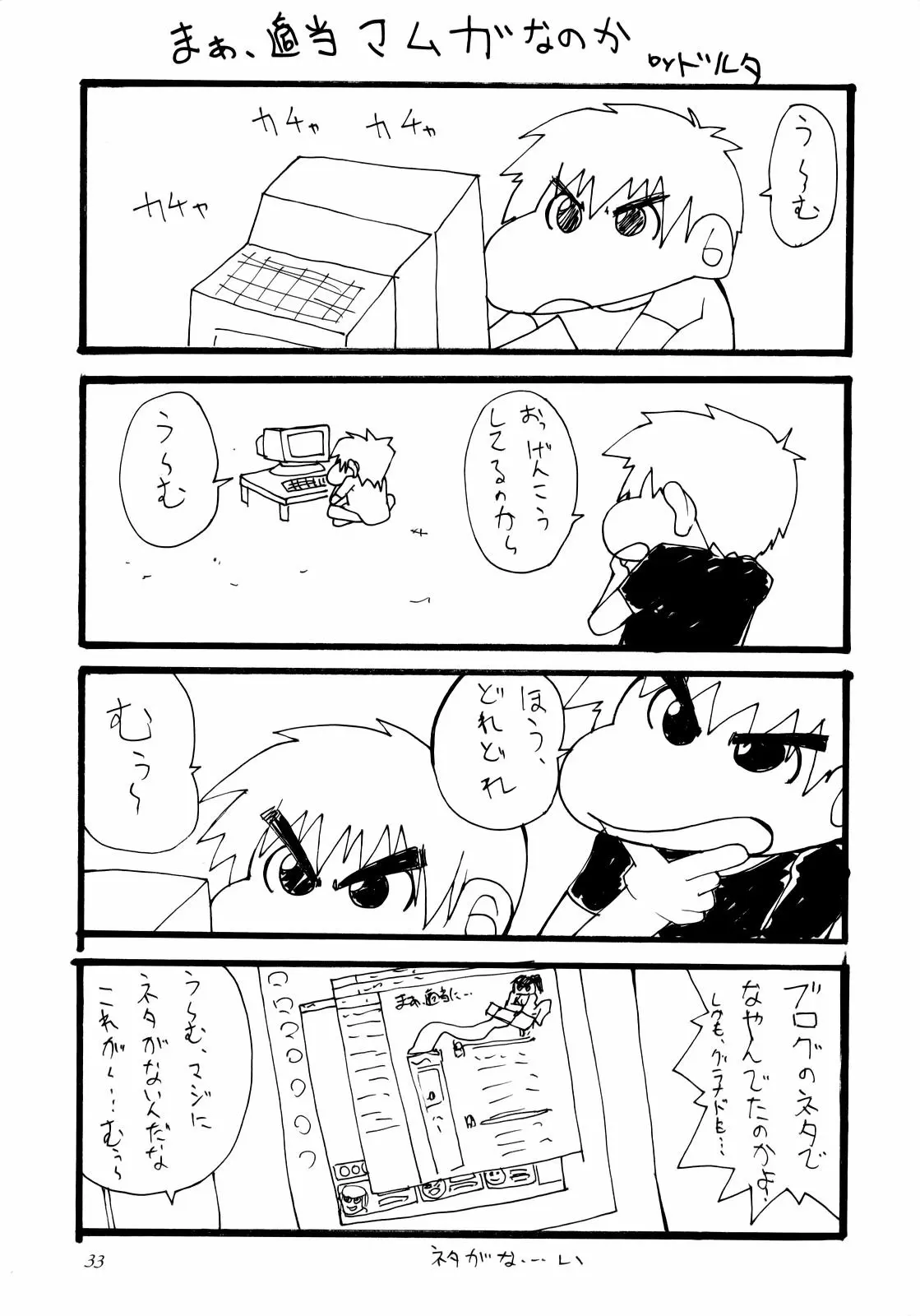 웹툰 이미지 31