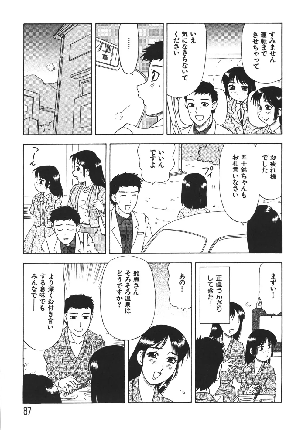 웹툰 이미지 88