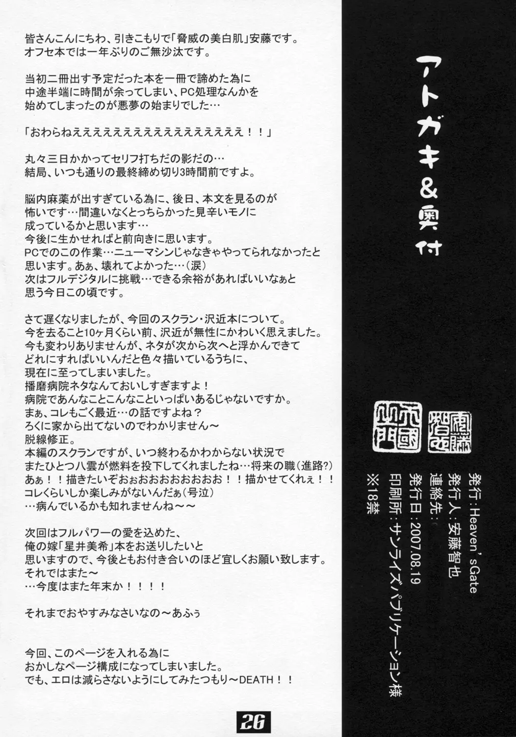 웹툰 이미지 24