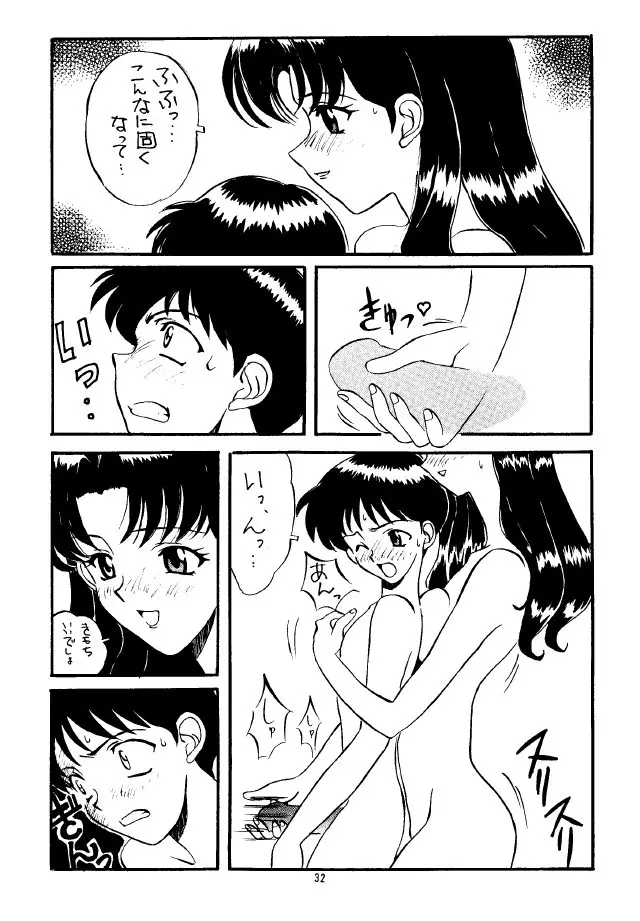 웹툰 이미지 31