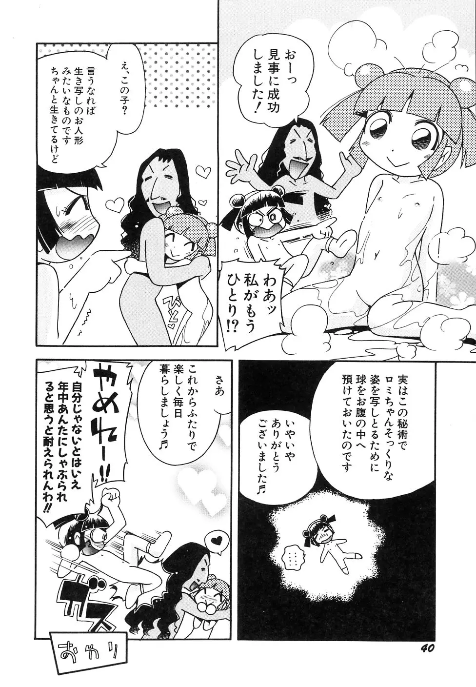 웹툰 이미지 43