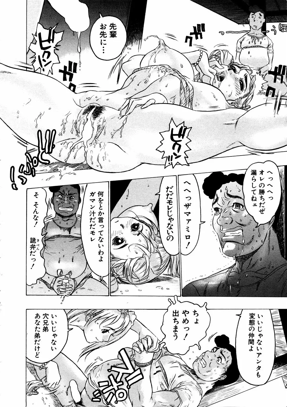 웹툰 이미지 62
