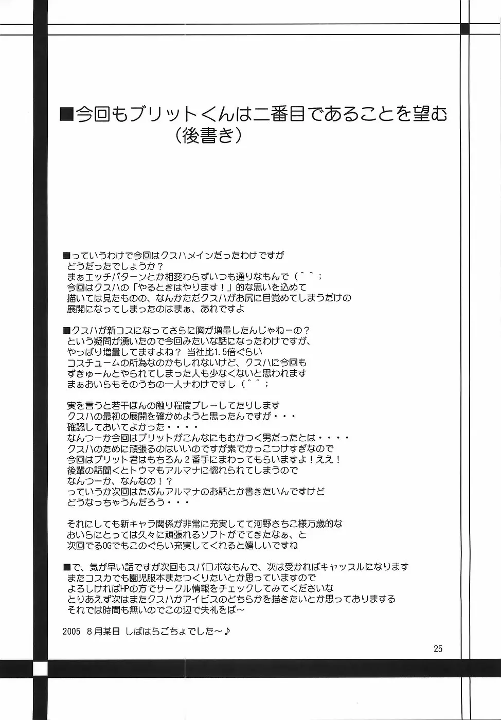 웹툰 이미지 26