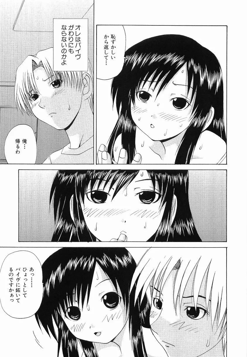 웹툰 이미지 146