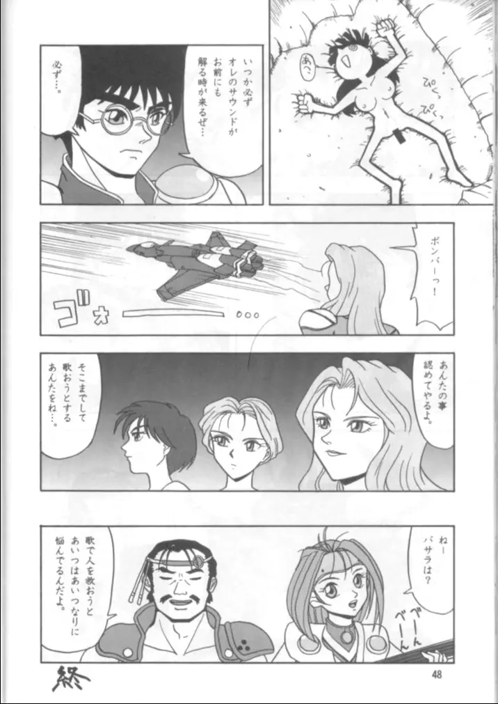 웹툰 이미지 46
