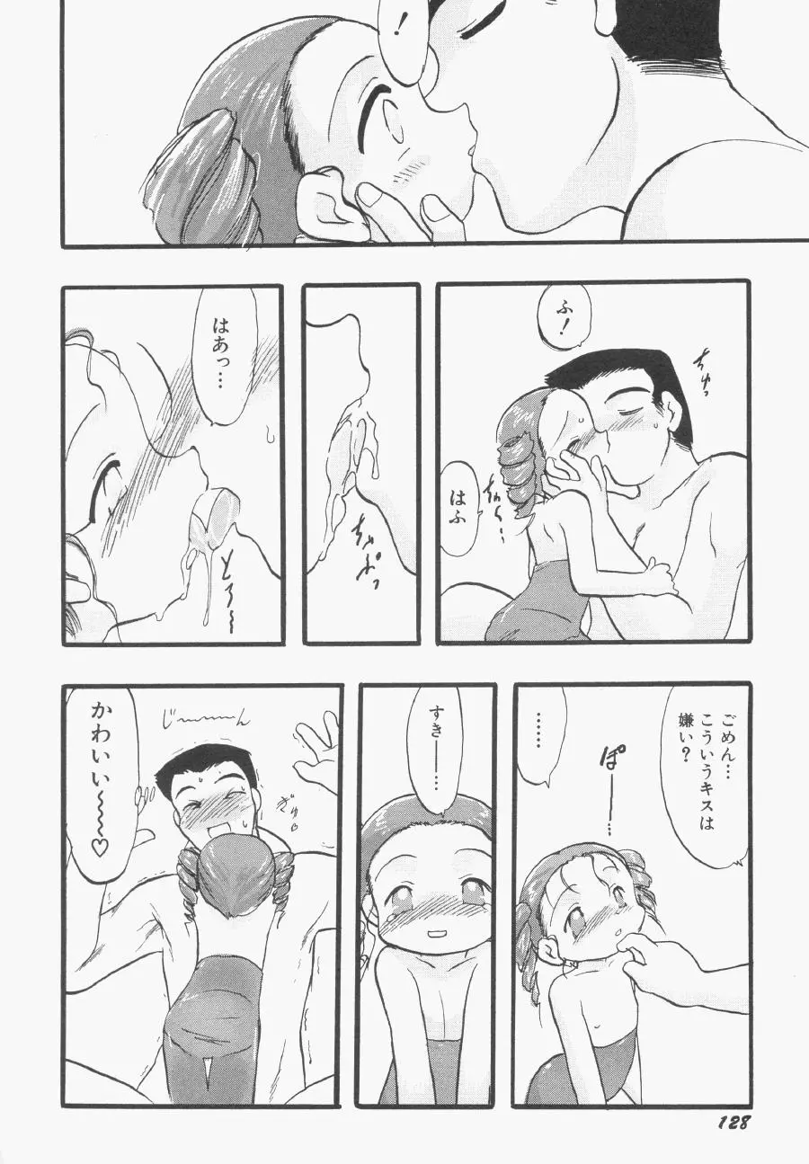 웹툰 이미지 128