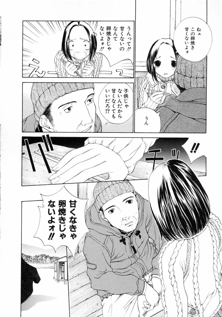 웹툰 이미지 53