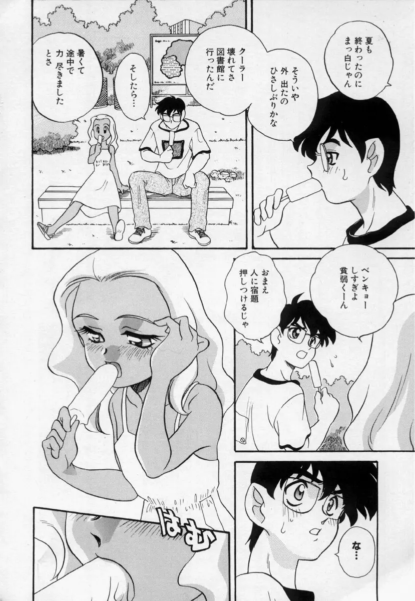 웹툰 이미지 75