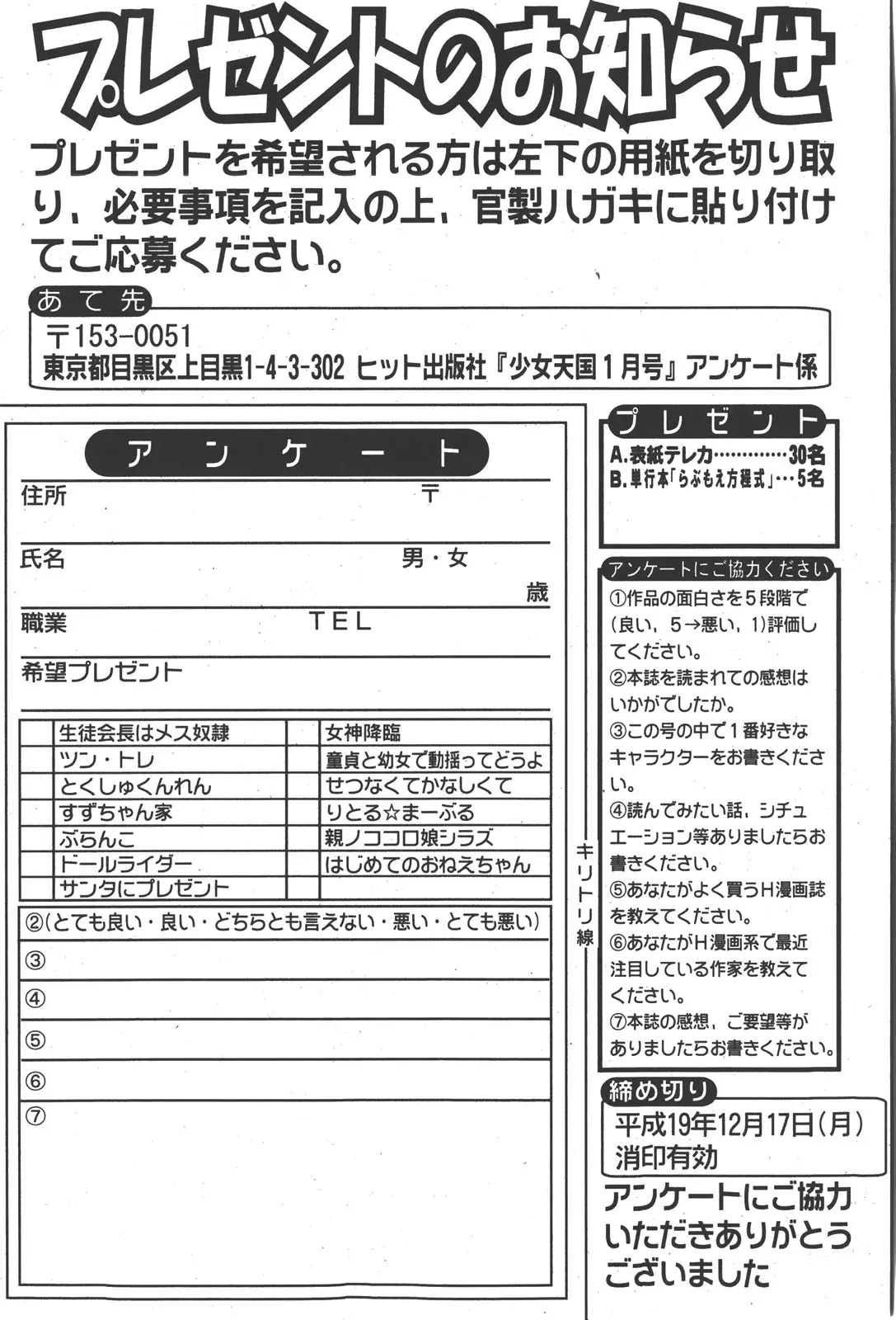 웹툰 이미지 266