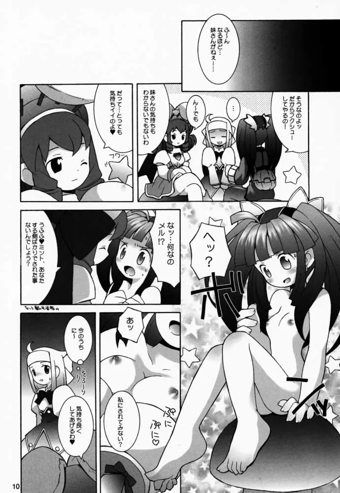 웹툰 이미지 8