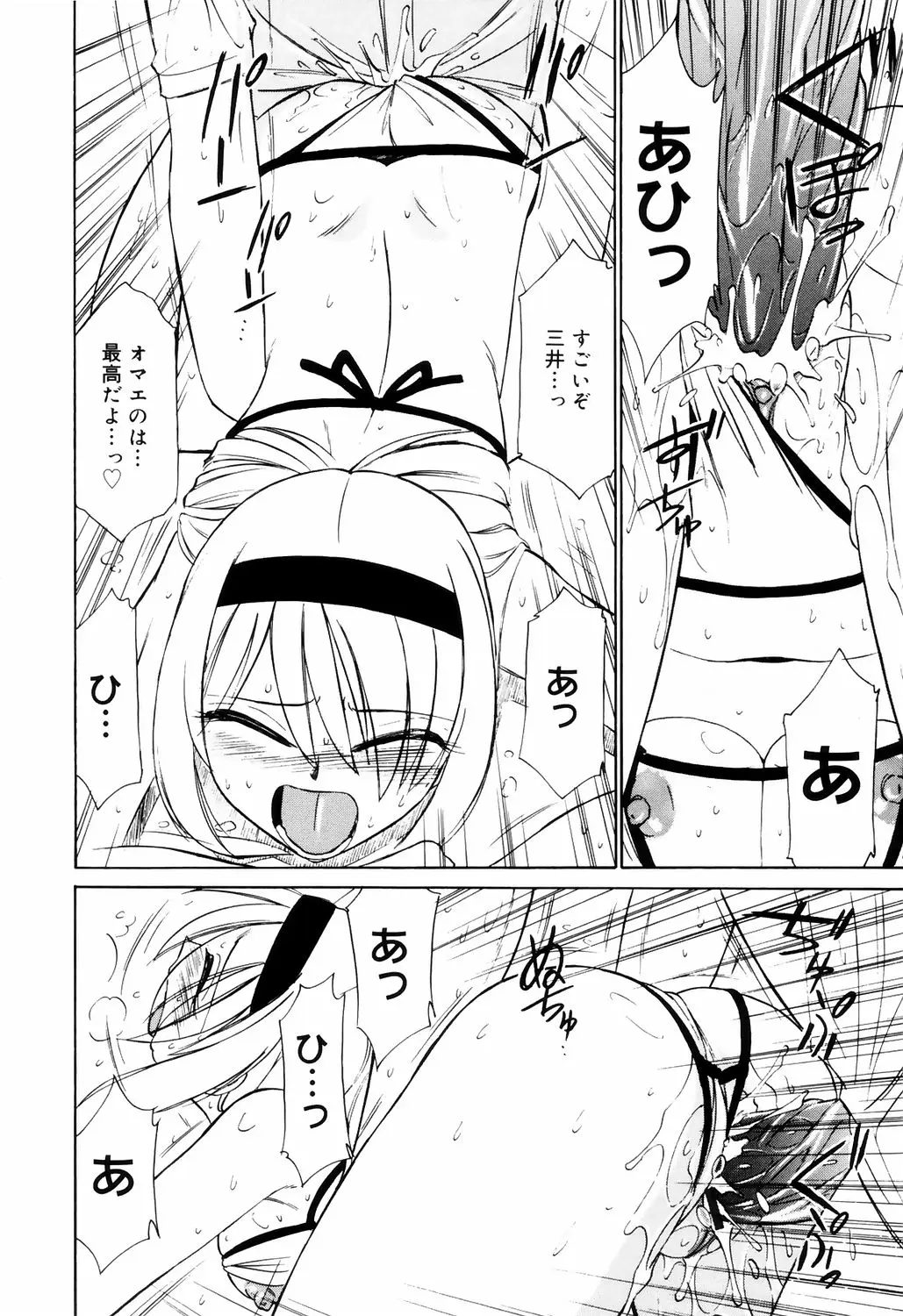 웹툰 이미지 141