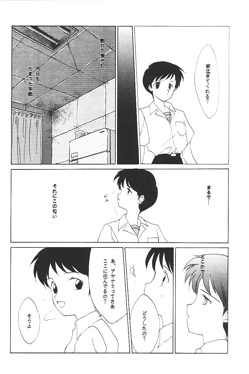 웹툰 이미지 8