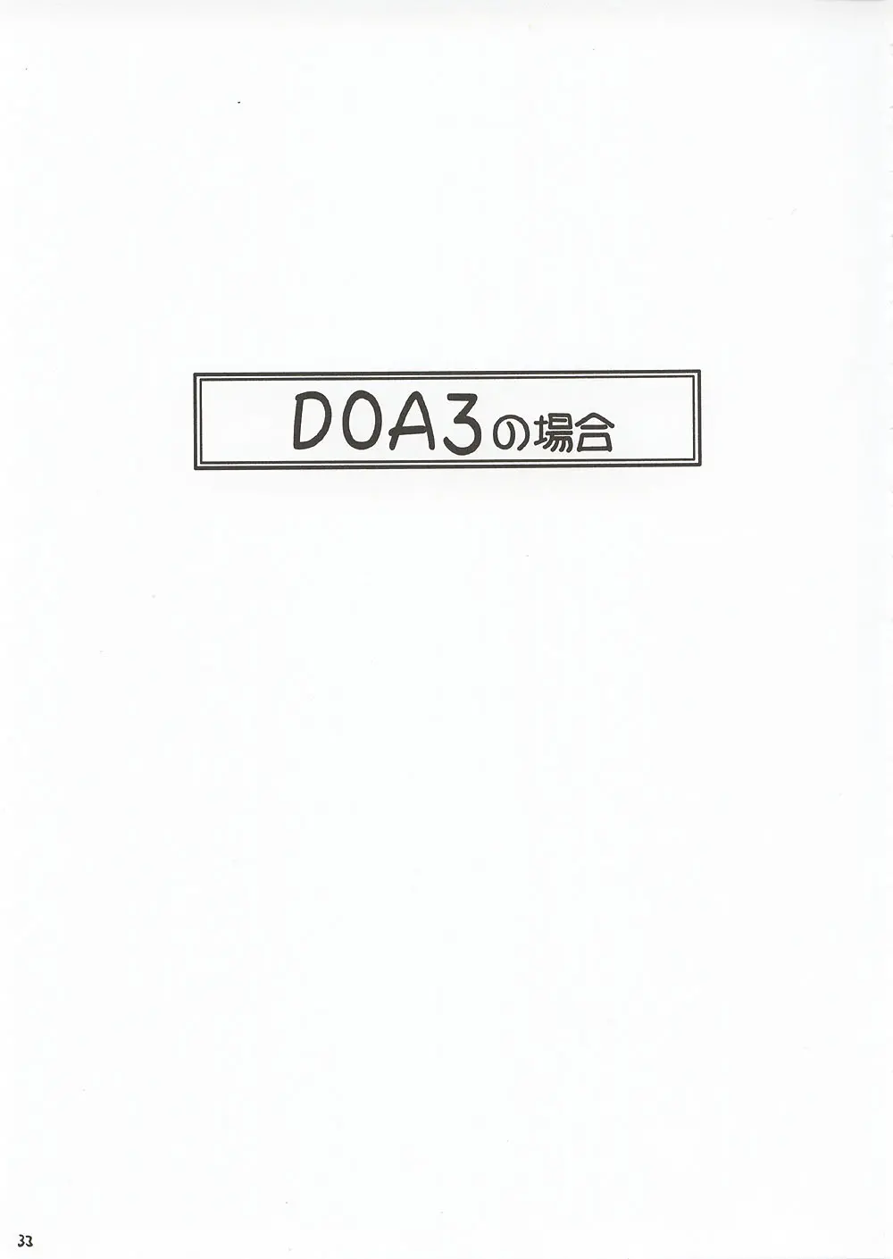 웹툰 이미지 31