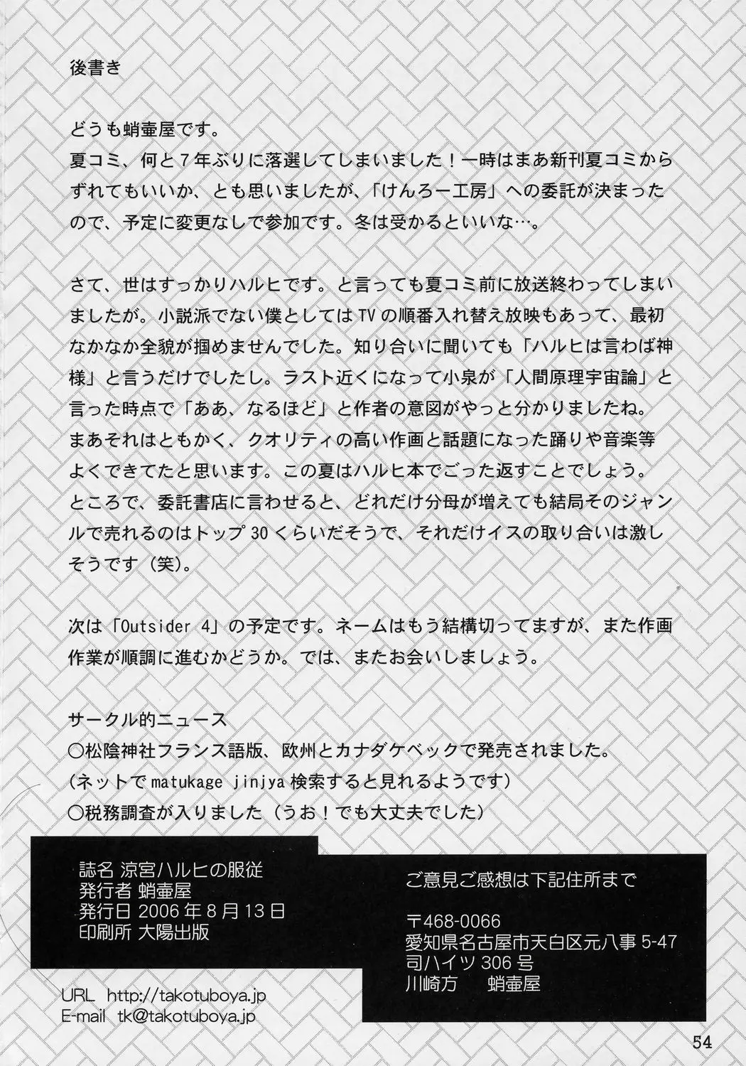 웹툰 이미지 52