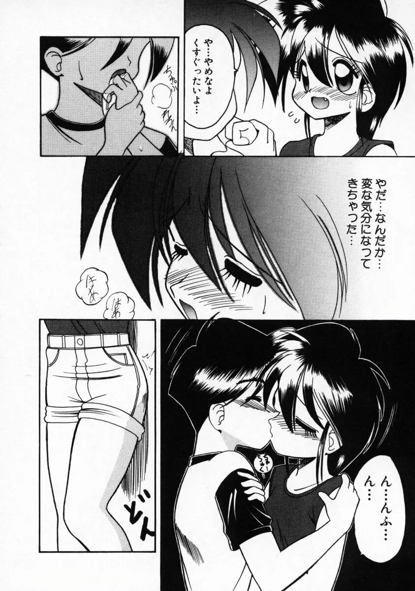 웹툰 이미지 108