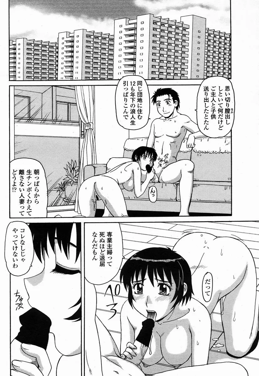 웹툰 이미지 357