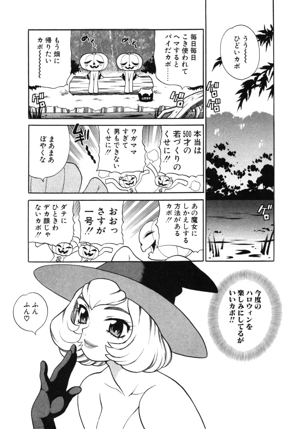 웹툰 이미지 55