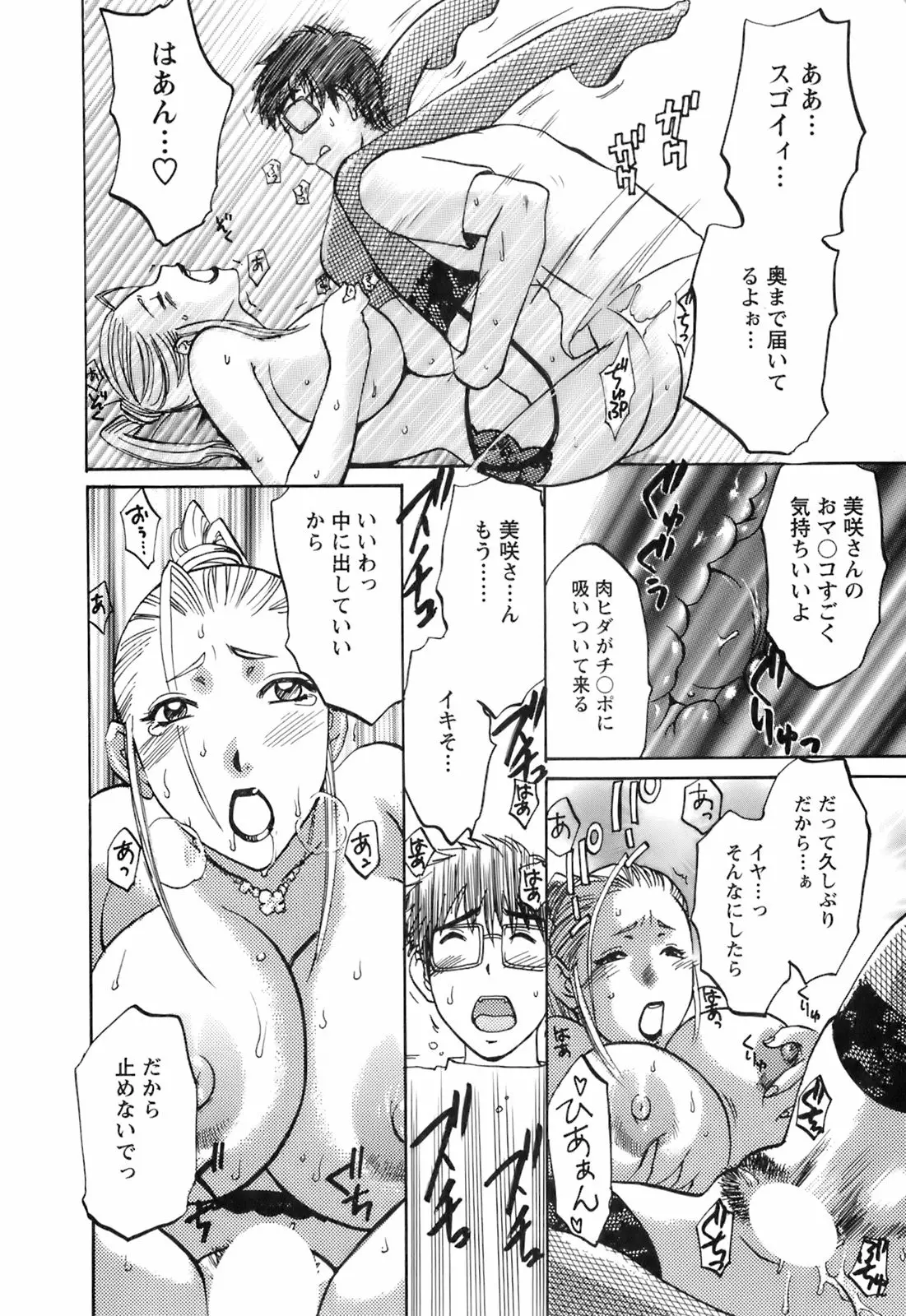 웹툰 이미지 21