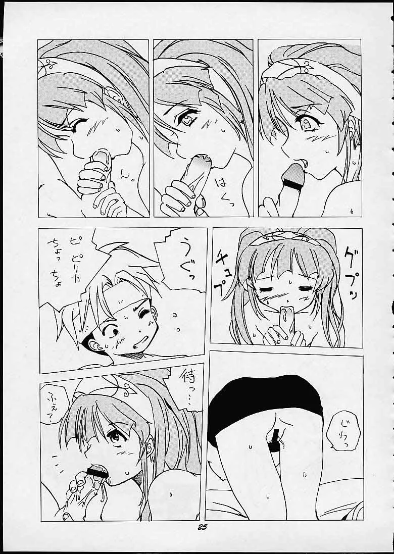 웹툰 이미지 23