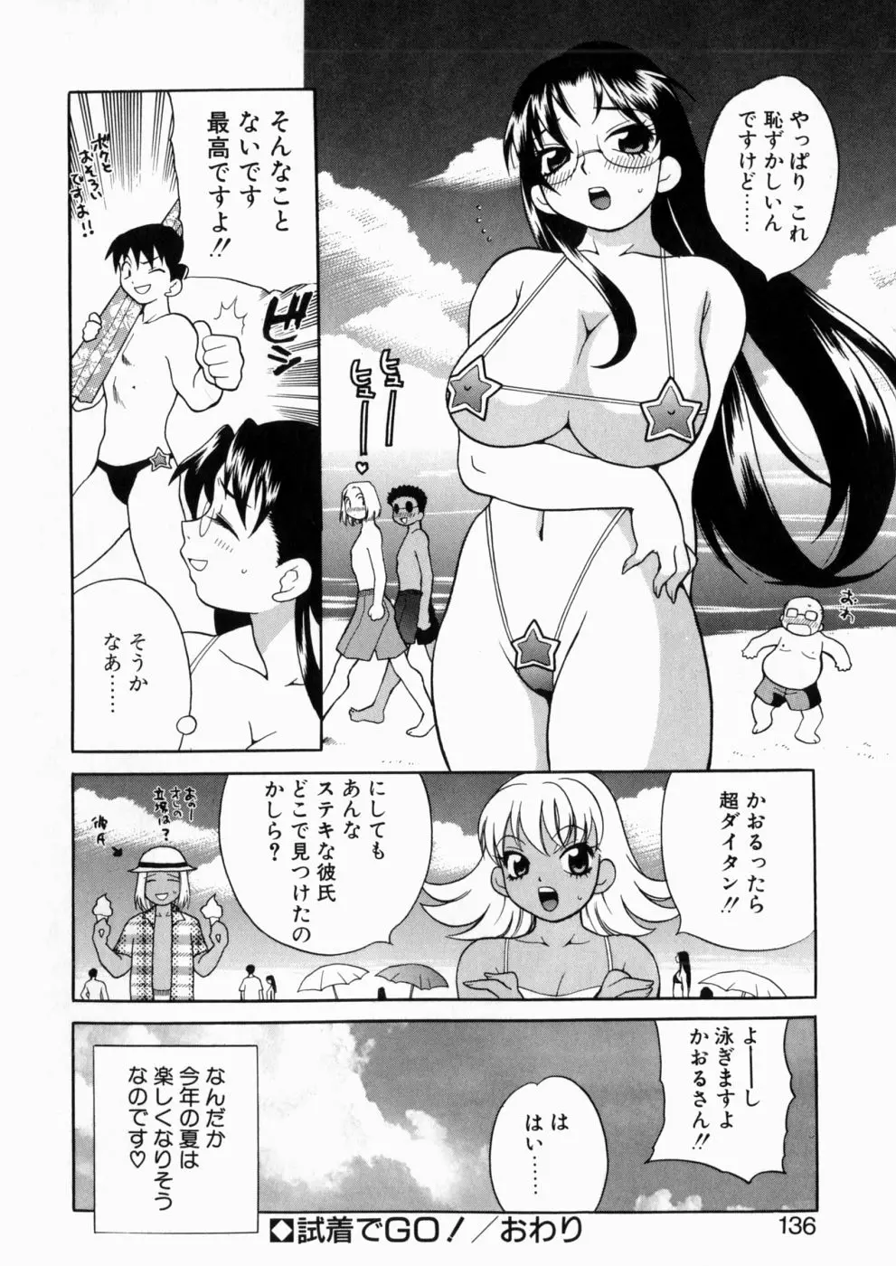 웹툰 이미지 134