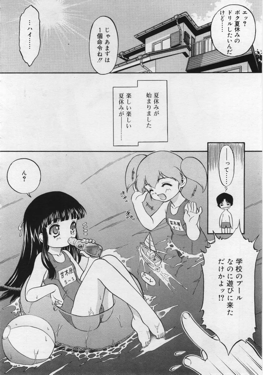 웹툰 이미지 237