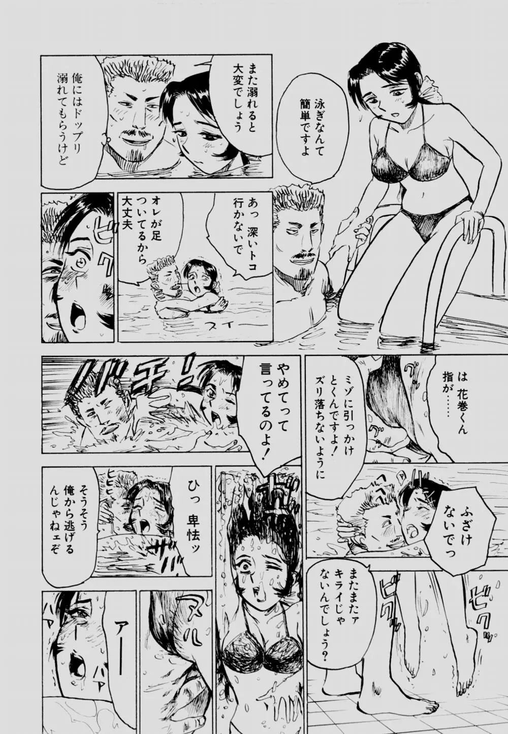 웹툰 이미지 180