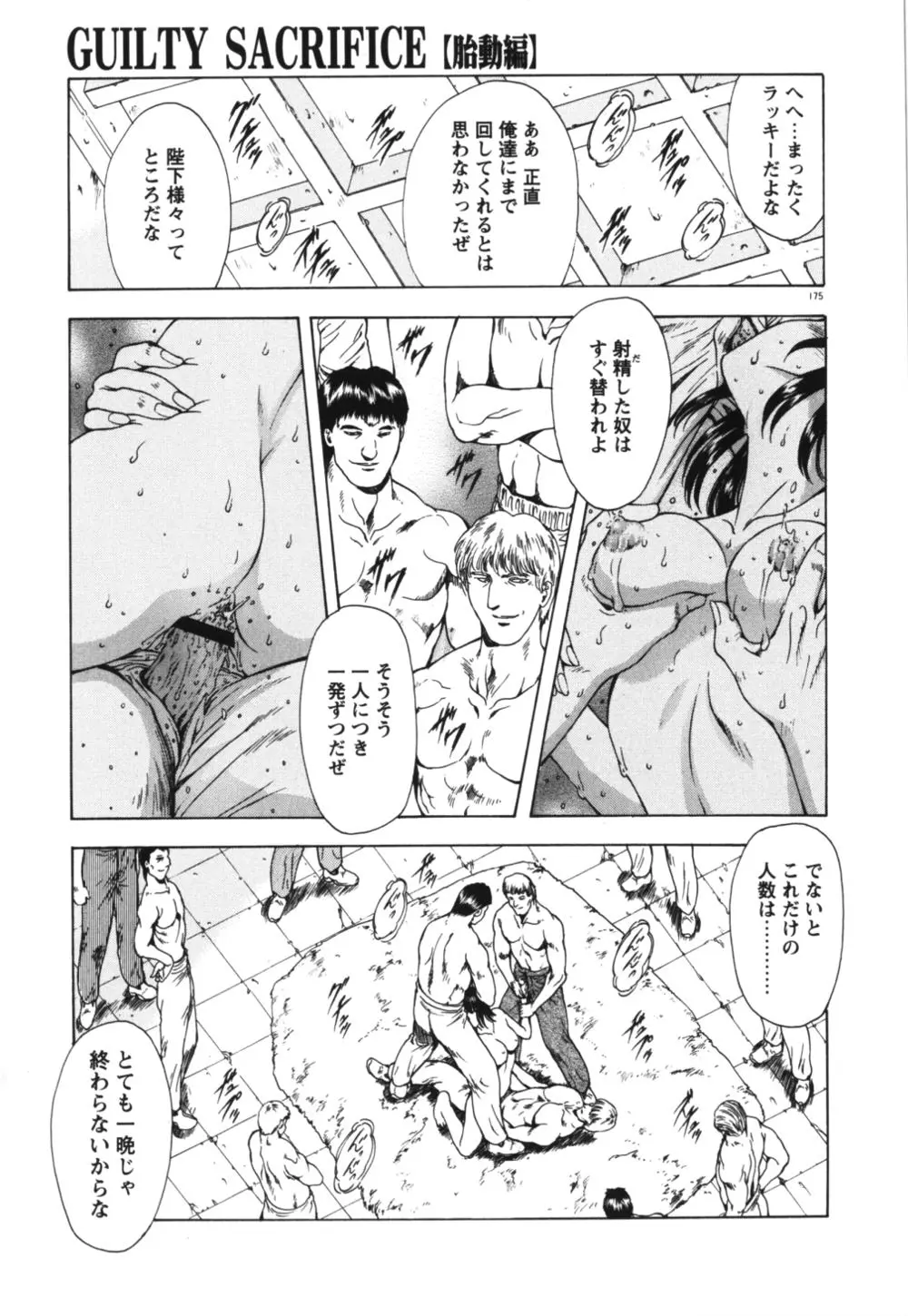 웹툰 이미지 179