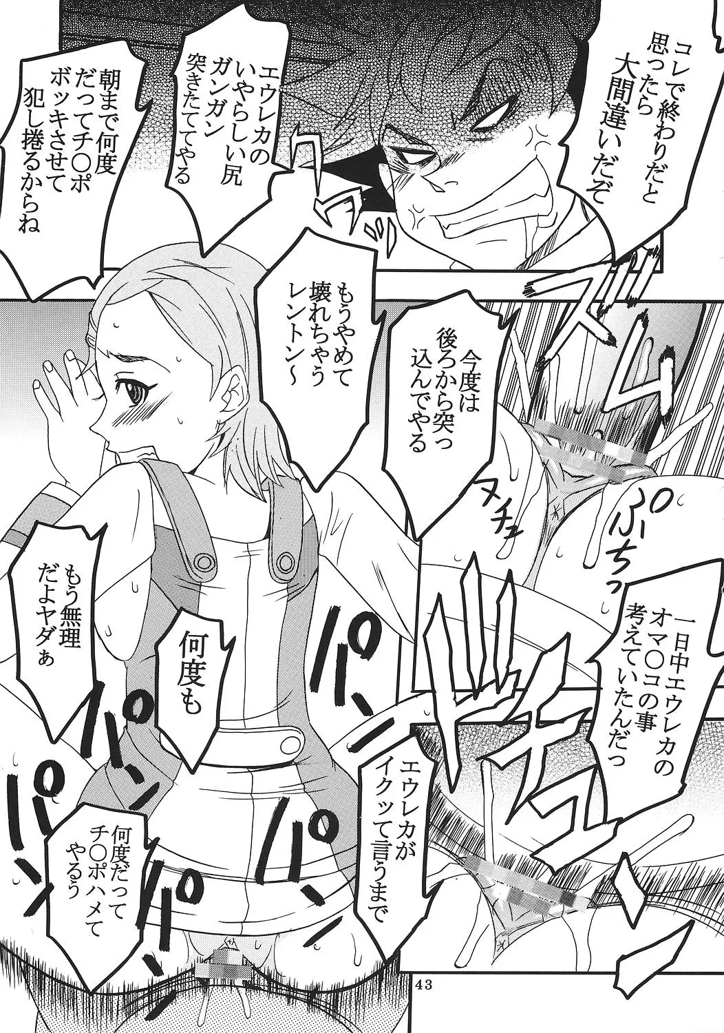 웹툰 이미지 43