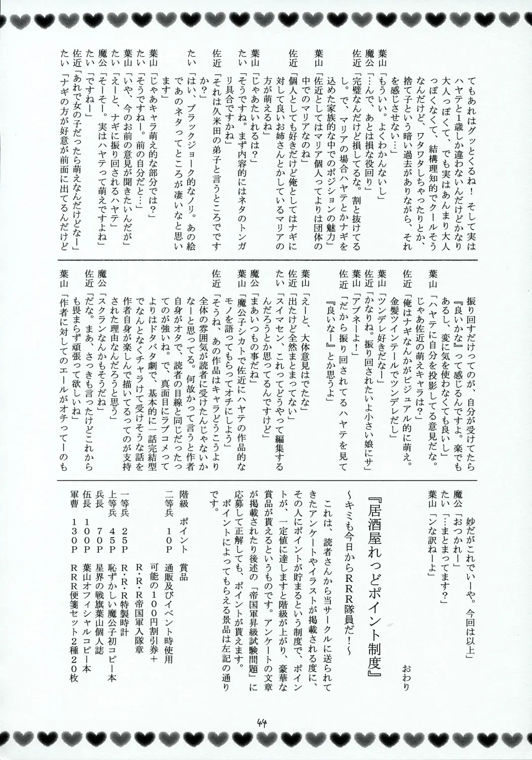 웹툰 이미지 42