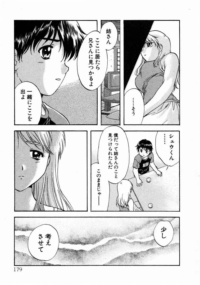 웹툰 이미지 182