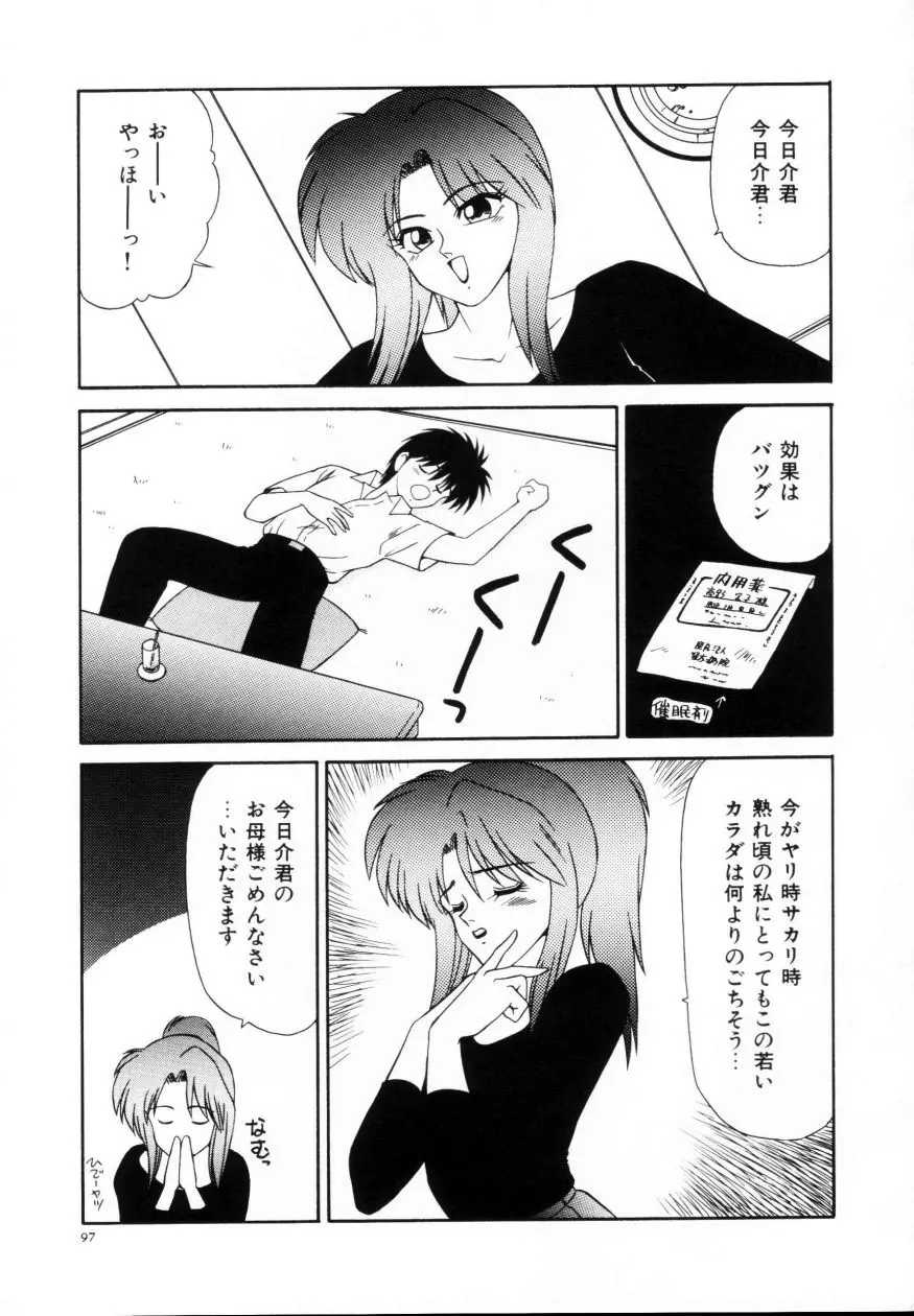 웹툰 이미지 97