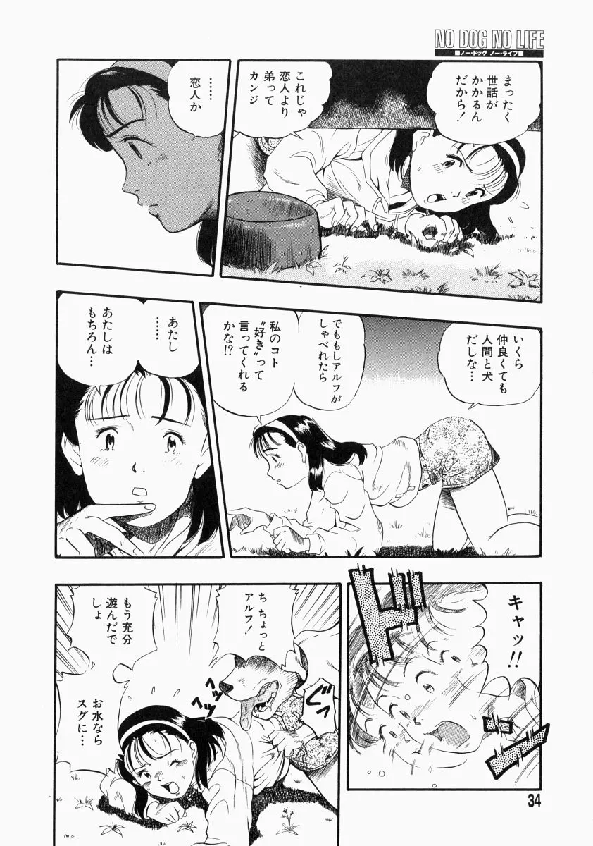 웹툰 이미지 35