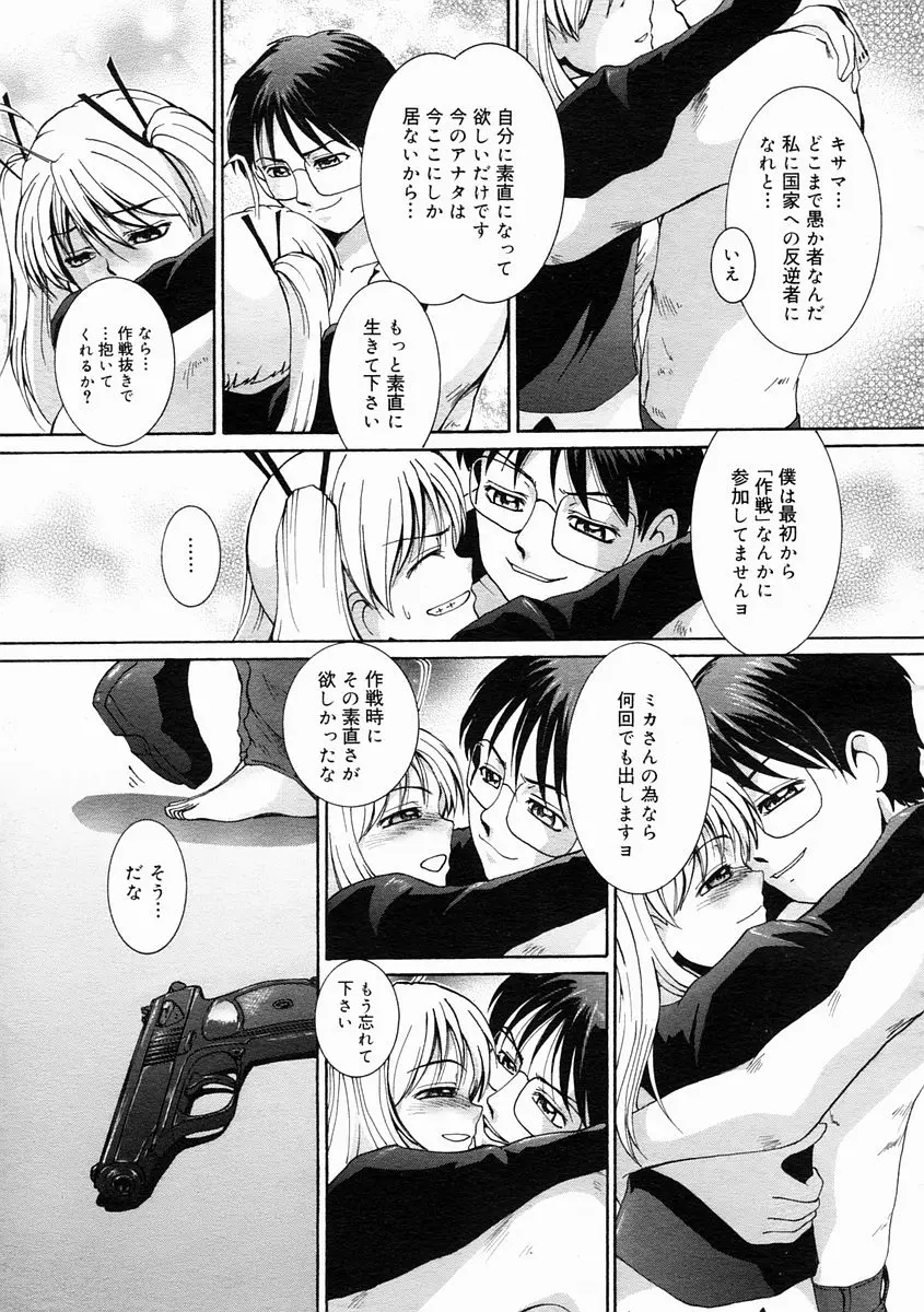 웹툰 이미지 316