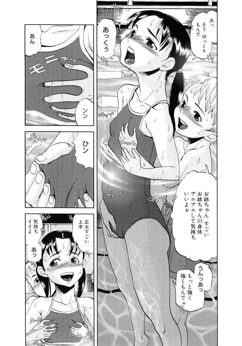 웹툰 이미지 44