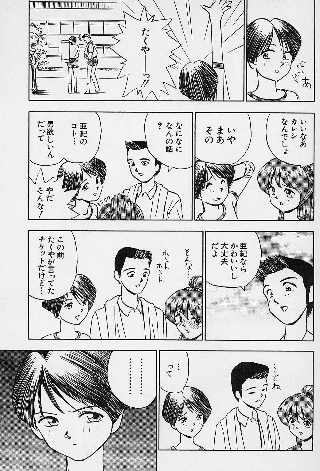 웹툰 이미지 8