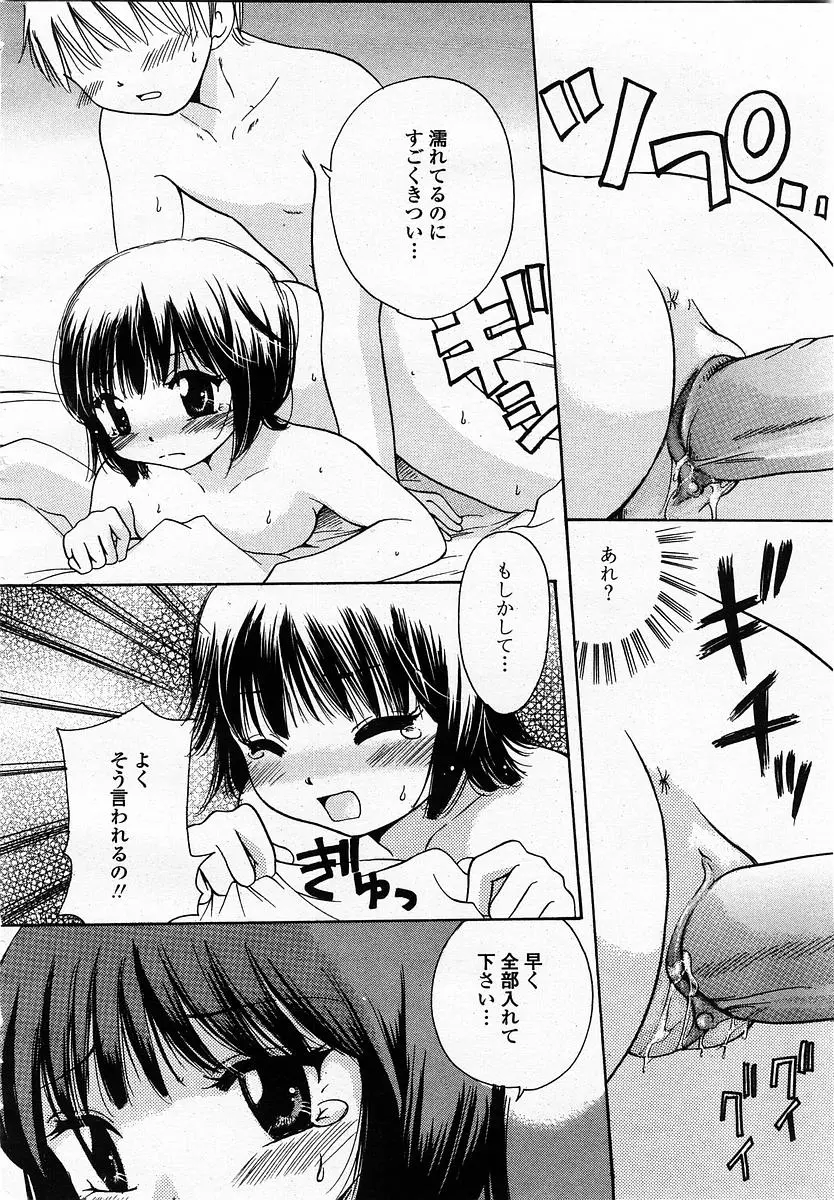웹툰 이미지 413